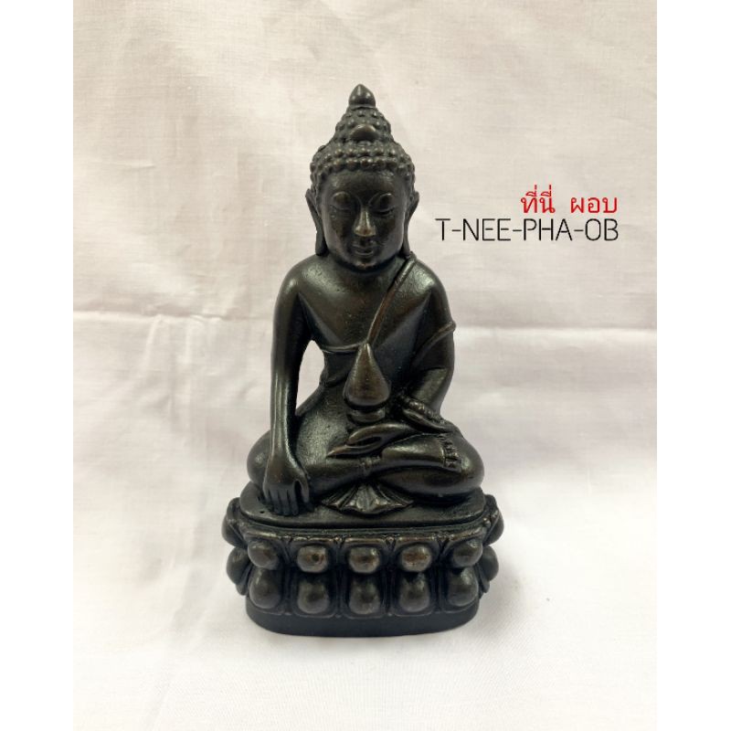 พระกริ่ง 2.5" เนื้อโลหะ เนื้อทองเหลืองแท้ รมดำ
