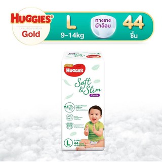 Huggies Glod Pants Soft&amp;Slim ฮักกี้ส์ ผ้าอ้อมเด็ก แบบกางเกง ไซส์ L แพค 44 ชิ้น (1 แพค)