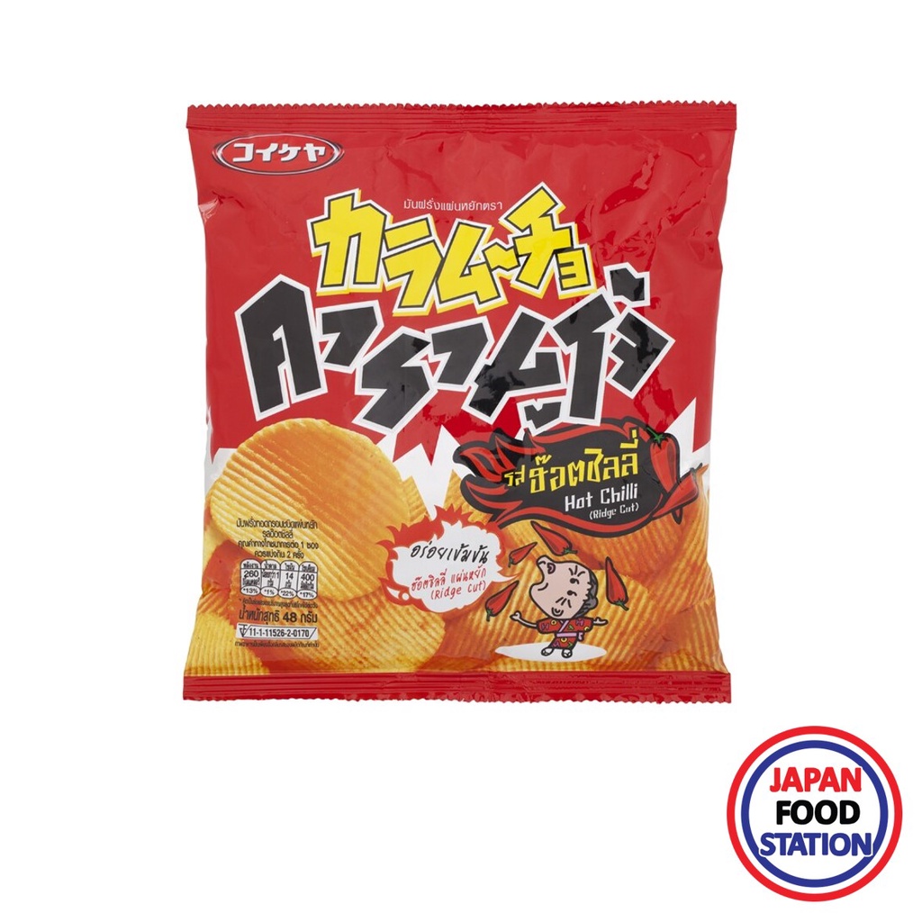 KARAMUCHO RIDGE CUT HOT CHILI 40G (17930) คารามูโจ้แผ่นหยัก รสฮ๊อตชิลลี่ POTATO CHIPS JAPANESE SNACK
