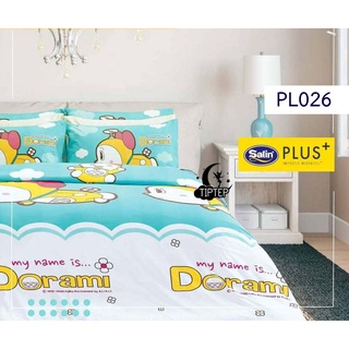 Satin Plus ผ้าปูที่นอน (รวมผ้านวม) ลาย PL026 ลิขสิทธิ์แท้