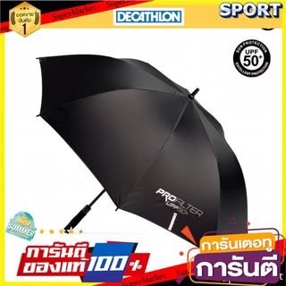 🔥HOT🔥 ร่มกอล์ฟขนาดกลาง รุ่น ProFilter (สีดำ) INESIS Other