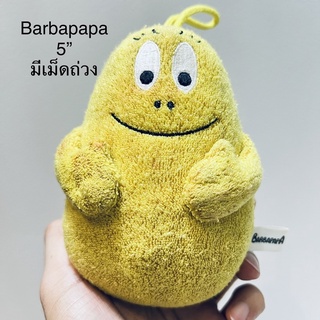 #ตุ๊กตา #บาร์บาปาป้า #Barbapapa #ป้ายชัด #5นิ้ว #ลิขสิทธิ์แท้ #หายาก #ก้นถ่วง #สีเหลือง #มีเม็ดถ่วง #งานสะสม