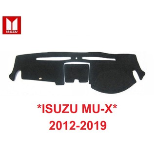 พรมปูคอนโซลหน้ารถ Isuzu MU-X mu x 2012-2019 อีซูซุ มิวเอ็กซ์ คอนโซนกลางฝาเปิด พรมหน้ารถ DMAX ดีแม็กซ์ พรมรถ พรมคอนโซล