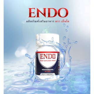 เอ็นโด อาหารเสริม ตรา #ENDO  #เพื่อสุขภาพสำหรับท่านชาย แถมฟรีสบู่น้ำนมข้าว บริการจัดส่งฟรีเก็บปลายทาง