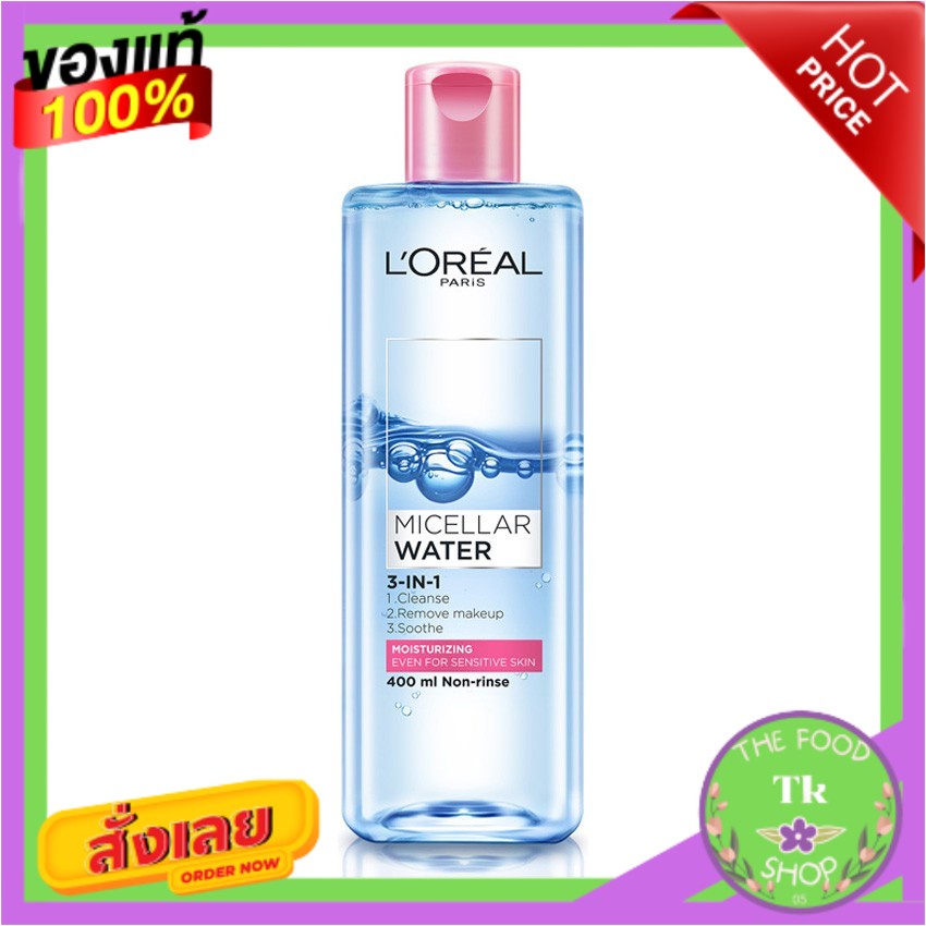 L'Oreal Paris ลอรีอัล ปารีส ไมเซลล่า วอเตอร์ มอยส์เจอไรซิ่ง 400 มล.L'Oreal Paris L'Oreal Paris Micel