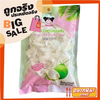 เป็นหนึ่ง มะพร้าวแก้วแบบเส้น 100 กรัม Pennueng Sweet Dried Coconut Stripe 100g