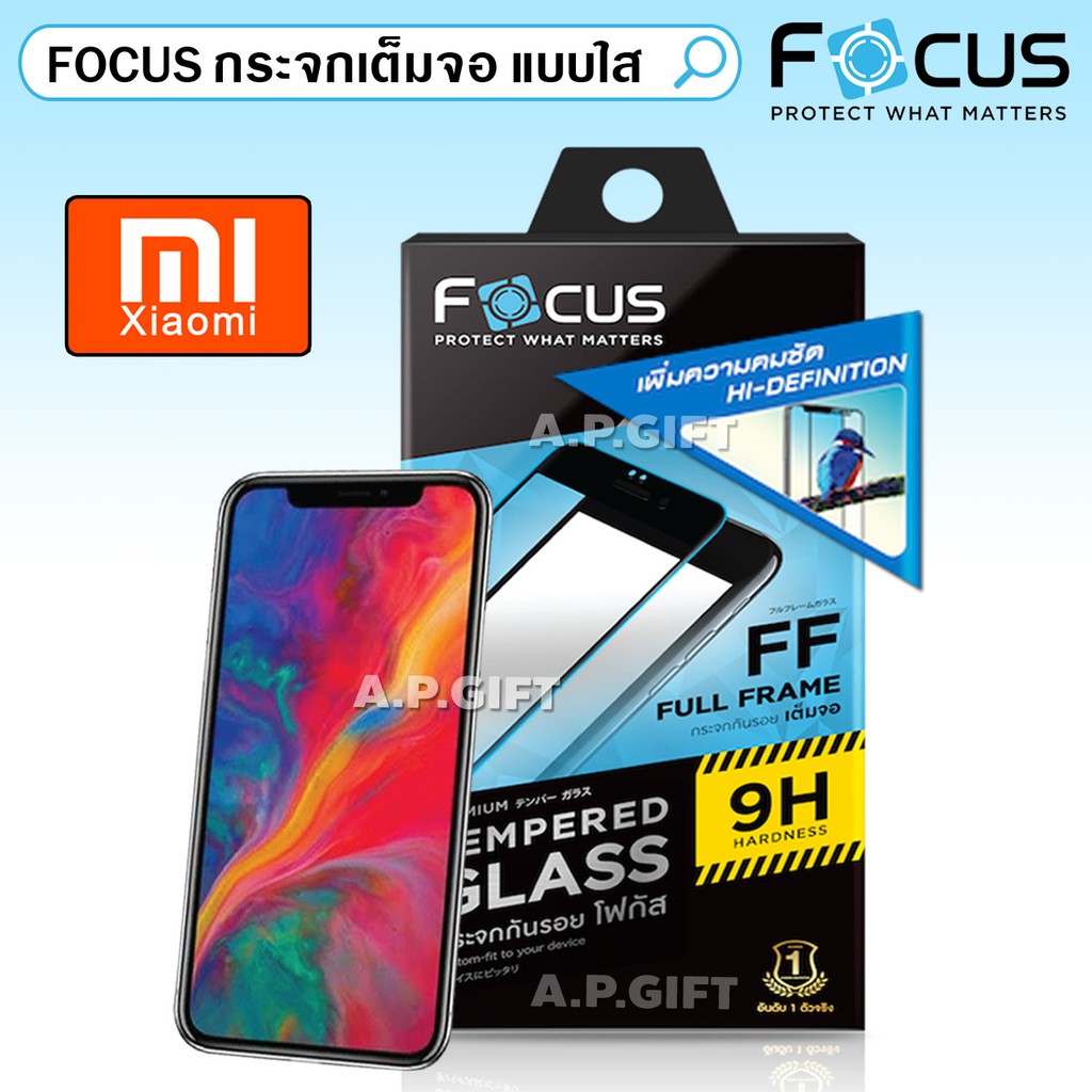ลดล้างสต๊อก!! FOCUS ฟิล์มกระจกเต็มจอ (TGFF) Xiaomi Mi A3 9SE 11T Pro Redmi 9A 9C Note 9T 10 11s 11 Pro 5G