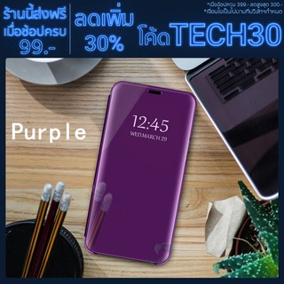 【โค้ด TECH30 ลด 30%】Samsung Galaxy J7Pro J5Pro j3pro เคสโทรศัพท์แบบใสสำหรับ galaxy j7pro  j5pro กระจกเงาชุบ view ชุบกรณี