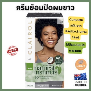 สีย้อมผม Natural Instincts 2 Midnight, Black Semi Permanent Hair Colour