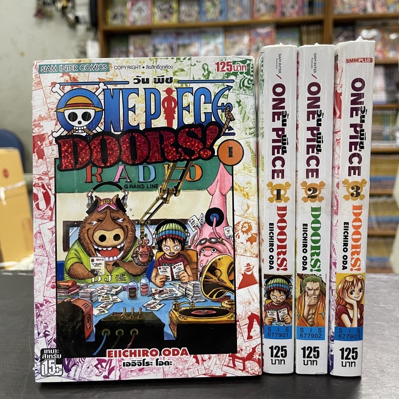 one piece doors วันพีซ ดอร์ ยกชุด 1-3 มือหนึ่ง