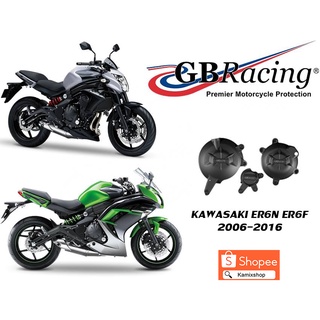 กันแคร้งเครื่องยนต์ GB Racing ER6N, ER6F, NINJA650 2006-2016