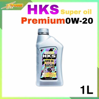 HKS น้ำมันเครื่องเบนซิน HKS SUPER OIL Premium 0W-20 1ลิตร สังเคราะห์แท้100%