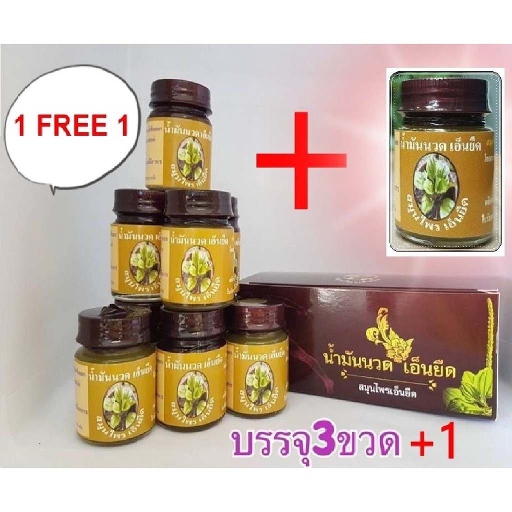 น้ำมันนวดเอ็นยืด KCM 1แถม1 ของแท้จากบริษัทโดยตรงใหม่ไม่มีค้างสต๊อก