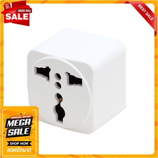 ปลั๊กแปลง 3 ขาแบน TOSHINO FS-18UK ขาว อแดปเตอร์ UNIVERSAL ADAPTER TOSHINO FS-18UK 3-PIN WHITE