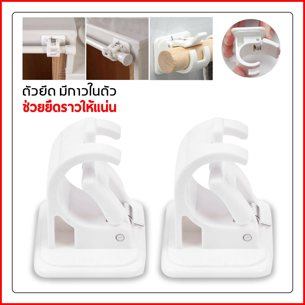 คลิปยึดราว 2 ชิ้นคลิปยึดราวม่าน คลิปยึดราวม่าน Home Supplies ผู้ถือครัวเรือนมัลติฟังก์ชั่พลาสติก