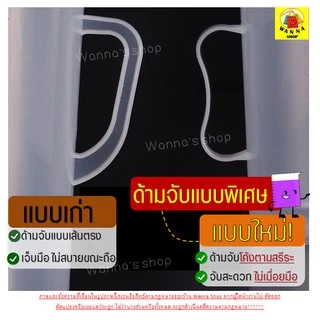 🔥ส่งฟรี🔥 อุปกรณ์ตวงบีกเกอร์พร้อมหูจับ WANNA (มีให้เลือกซื้อ7 ขนาด!) บีกเกอร์พาสติก ถ้วยตวงพลาสติก ถ้วยตวงแป้ง ชุดถ้