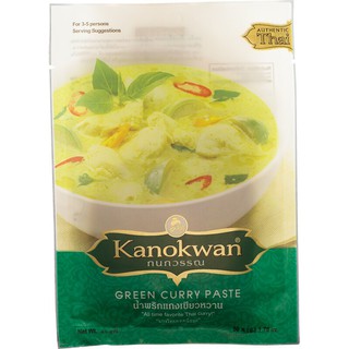 กนกวรรณน้ำพริกแกงเขียวหวาน 50กรัม Kanokwan green curry paste 50 grams