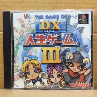 แผ่นแท้ [PS1] DX Jinsei Game III - The Game of Life (Japan) (SLPS-02469) 3 Deluxe