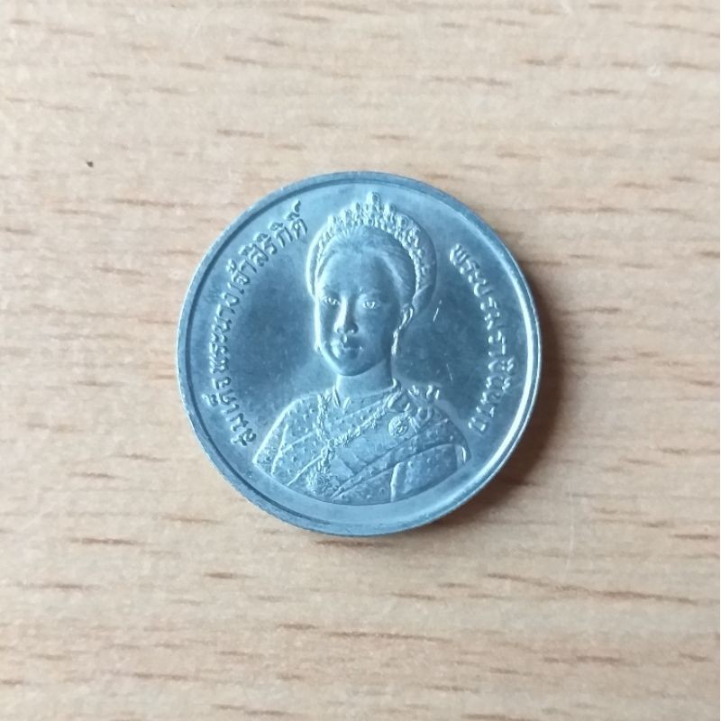 เหรียญ2บาทเฉลิมพระชนมพรรษา5รอบสมเด็จพระราชินี