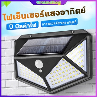 ไฟสปอร์ตไลท์ กันน้ำ ไฟ Solar Cell ไฟ led โซล่าเซลล์ ไฟสปอร์ตไลท์โซล่าเซลล์ 20LED 100LED 114LED กันน้ำฝน อุปกรณ์ป้องกันฟ้