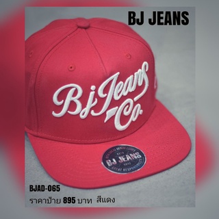 หมวก snapback ฺ BJ JEANS สีแดง BJAD-06529F