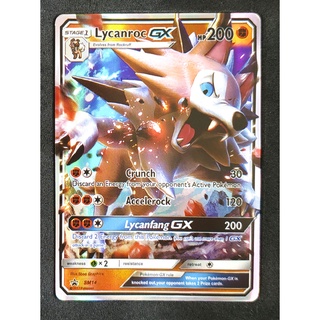 Lycanroc GX SM14 รูเกากาน Pokemon Card (เคลือบพลาสติก) ภาษาอังกฤษ