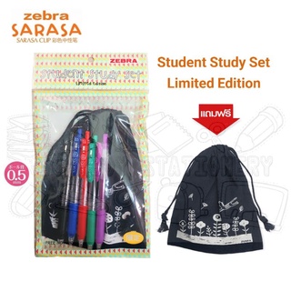 ZEBRA ชุดปากกาหมึกเจล Sarasa Clip 0.5 มม. พร้อมถุงผ้า (Studenty Study Set Limited Edition)