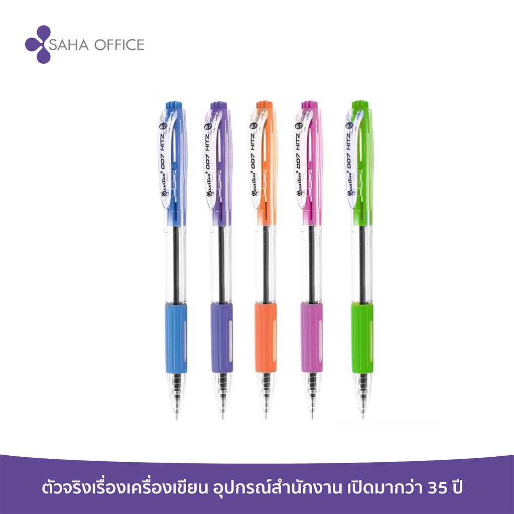 ปากกาQuantum GeloPlus Hit 007