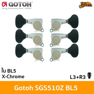 GOTOH SGS510Z Machine Heads BL5 3L+3R ลูกบิดกีต้าร์โปร่ง ลูกบิดกีต้าร์ไฟฟ้า เกียร์ปิด ของแท้ Made in Japan