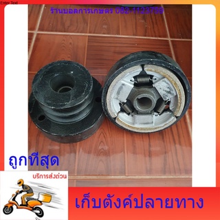 ครัชแรงเหวี่ยงสายพานB 2ร่อง ใช้กับเครื่องยนร์เบนชินอเนกประสงค์