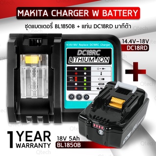 รับประกัน 1 ปี – แบตเตอรี่ Makita BL1850B 5000mAh 18V 50Ah. แบต มากีต้า – Battery Makita BL1830B BL1860B แบตเตอรี่ Makita