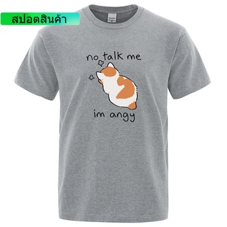 เสื้อยืดลําลอง ผ้าฝ้าย แขนสั้น ทรงหลวม พิมพ์ลายแมว Tsundere Cat No Talk Me Im Angy แฟชั่นฤดูร้อน สําหรับผู้ชาย