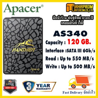 120 GB SSD (เอสเอสดี) APACER AS340 PANTHER สินค้ารับประกัน  3 ปี.