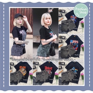 Set Vintage เซท2ชิ้น เสื้อยืดคอกลม สกรีนลาย + กางเกงยีนส์ขาสั้น ชุดเซ็ต วินเทจ เซต2ชิ้น 🌈 PooGun Shop 🌈