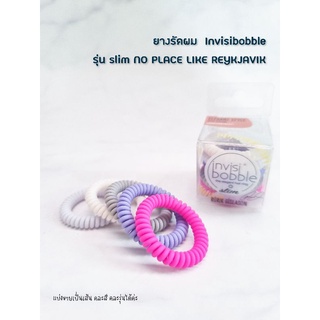 ยางรัดผม Invisibobble รุ่น slim NO PLACE LIKE REYKJAVIK ของแท้ 100% (แบ่งขายเป็นเส้น)