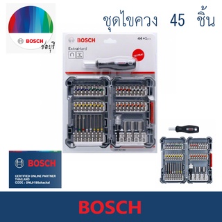 Bosch รุ่น 2607017692 ชุดดอกไขควง Extra Hard จำนวน 45 ชิ้น