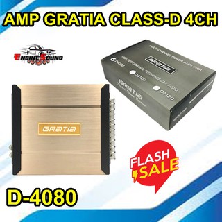 ส่งทันที คลาสดี 4 ชาแนล GRATIA รุ่น D4080 CLASS D 4CH สีทอง เครื่องเสียงติดรถยนต์,เพาเวอร์ติดรถยนต์,เพาเวอร์แอมป์