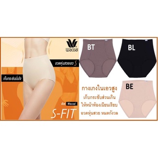 [เกรด1+Logo] Wacoal Support Panty รุ่น WU4C22 Not U-Fit