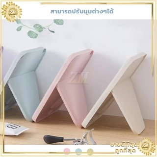 กระจกตั้งโต๊ะ มีให้เลือก 3 สี แบบพกพา แบบพับเก็บได้ เรียบง่ายและทันสมัย แข็งแรงทนทาน