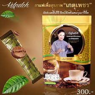 พร้อมส่ง+เก็บเงินปลายทาง+ส่งฟรี+ของแถม  กาแฟสมุนไพรตรา เกตุเพชร 1ห่อ 10ซอง