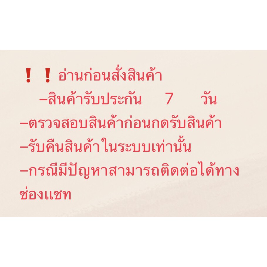 วิทยุธานินทร์ TF - 258 TF-268 TF-269 TF-323 ของแท้เสียงดีฟังหวยชัดเจน❤️❤️
