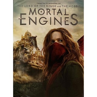 Mortal Engines/สมรภูมิล่าเมือง จักรกลมรณะ