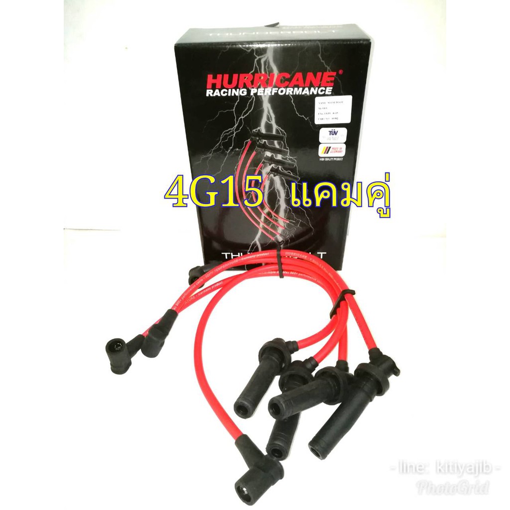 สายหัวเทียน 4g15 dohc แคมคู่