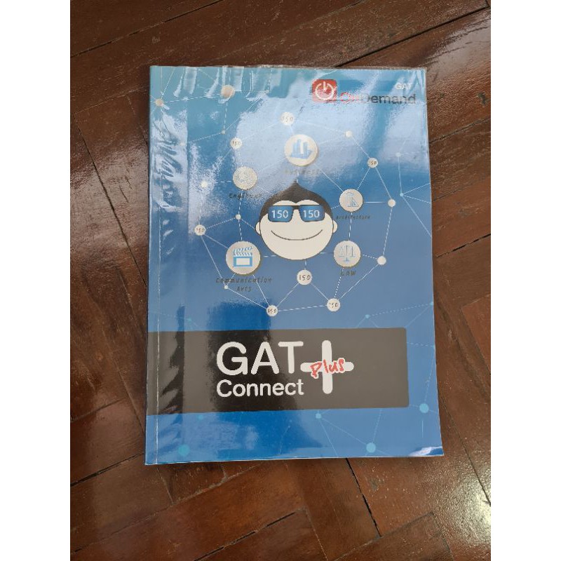หนังสือ GAT กวดวิชา DAVANCE OnDemand มือ2 สภาพดี