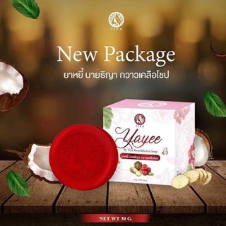 Yayee by Tiya Kwawkherux Soap 30 g. สบู่ยาหยี๋ บาย ธิญา กวาวเครือโซป