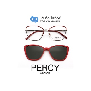 PERCY แว่นสายตาทรงButterfly B23109-C6  size 54 พร้อมคลิปออนกันแดด By ท็อปเจริญ