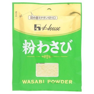 วาซาบิผง (ตราเฮ้าส์) Wasabi Powder (House) 27กรัม