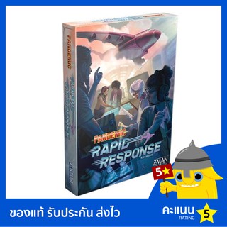 Pandemic: Rapid Response