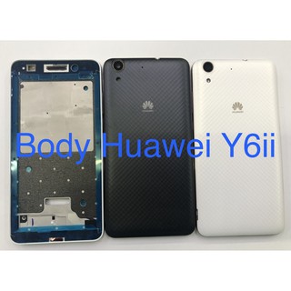 อะไหล่บอดี้ ( Body ) รุ่น Huawei Y6-II สินค้าพร้อมส่ง Y6ii / Y6-2  แกนกลาง+ฝาหลัง