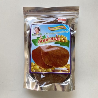 ถั่วเน่า 100 กรัม / 150 กรัม แม่มารศรี ถั่วเน่าป่น ถั่วเน่าแผ่น